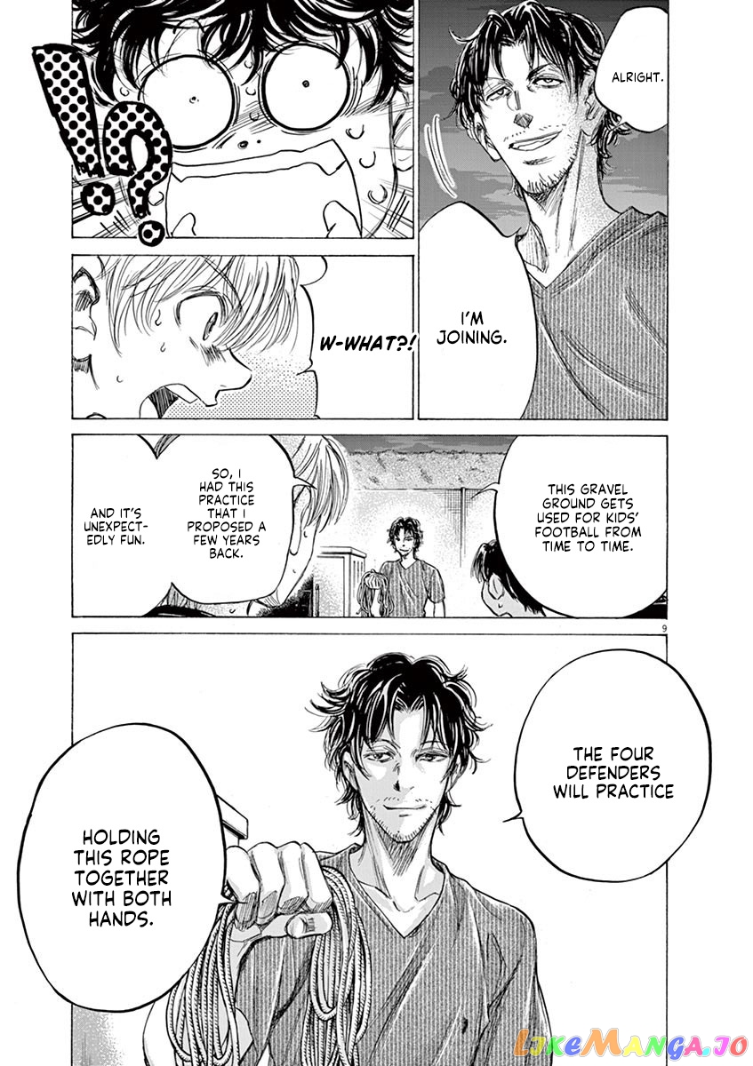 Ao Ashi, Chapter 142 image 10